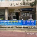 통영시립충무도서관 학습실 아시아경제