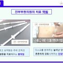 진부부한의원 네이버블로그