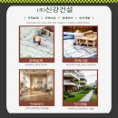 (주)신강개발
