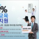 그린컴퓨터아트학원 이미지