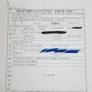 카카오 불공정 공정거래위원회 신고! 이미지