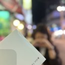 11월 먹짱일기 _(2) 부천역대방어,구들짱소곱창,상록수황지살