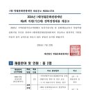 재단법인 영월문화관광재단 네이버블로그
