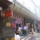 덕수장식당 네이버블로그