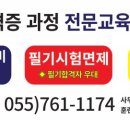 경남UAV시스텍연구소