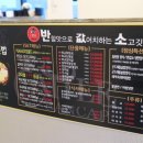 반값소 정육점 이미지