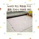 누디럭스