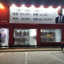 STCO남원주IC점 이미지