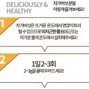 주식회사 기호식품 이미지
