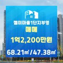 주식회사 젤미