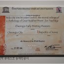 청주고인쇄박물관 이미지