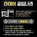 오창기아오토큐 이미지