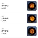 CU 김해외동함박점 | [김해 외동] 김해베이글 베이글러시 후기