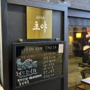 라우동 | 연남동 술집 추천 초야 분위기 전통주 해산물 요리주점