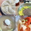 파주 냉면 맛집 매일 먹어도 좋은 함흥냉면 전문 운정역 연꽃냉면