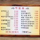 등뼈가 산하점 이미지