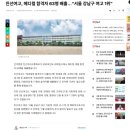 역삼개나리래미안㉵ | 역삼동 신축 아파트 강남센트럴아이파크 임장 리뷰(시세, 단지 정보, 학군)
