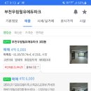 부천우림필유에듀파크 이미지