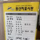 화평동갈비냉면만두 | 본오동 시원한 냉면 맛집[황재갈비화평동왕냉면] 재방문 물냉,비냉,만두 후기