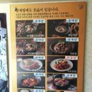지호한방삼계탕 네이버블로그