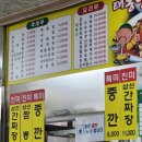 주식회사인디커피 | 1박2일 무작정 목포 뚜벅이 1일차