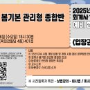 바른생각스터디랩 이미지