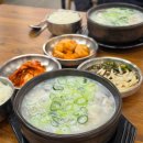 경산공설시장 C지구 주차장 | 경산공설시장 지산곰탕 장날 점심맛집