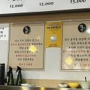 정아각 - 강북구 한천로 1064 | 정아각