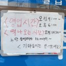 충주떡방앗간 이미지