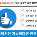 에스씨지솔루션즈(주) 이미지