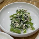 옛날영양돌솥쌈밥 이미지