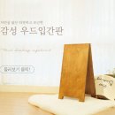 동물병원 누리에뜰 이미지