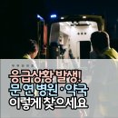 우리종합약국 이미지