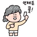 안성면100 이미지