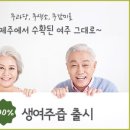 제주농장 이미지