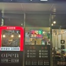 다옴족발 이미지