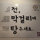 본가 종로빈대떡 이미지