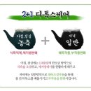 해온한의원 이미지