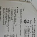 부산교육대학교 교육대학원 이미지