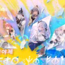 영구 낚시