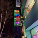 새턴노래연습장 네이버블로그