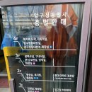 이동여자경로당 이미지