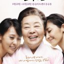 친정엄마 이미지