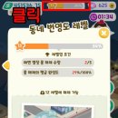 번영세탁소 이미지