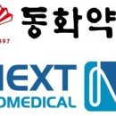 동화메디컬 이미지