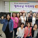 정리수납 2급 이미지