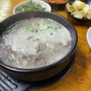 신동순대국