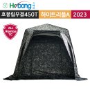 호봉레져 립무결450T 하이트리플A [200*180*180] #2023년 신제품 1,200,000원 (직배로 배송되는 제품 입니다) 이미지