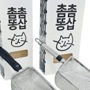 아이촘촘 이미지