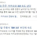 에스엠위컴퍼니